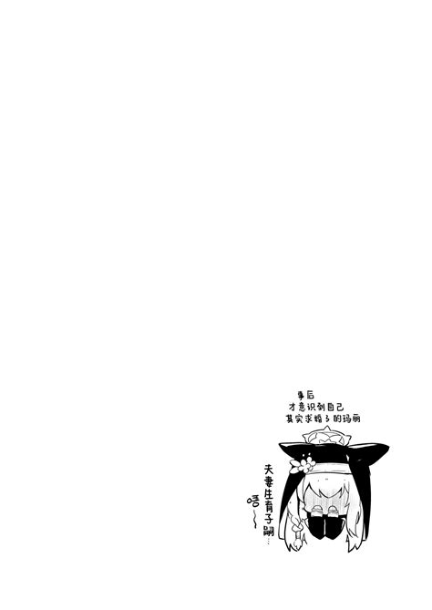 Mari no Himitsu Idol Lesson 玛丽的秘密爱之偶像特别私教 Page nhentai hentai doujinshi and manga