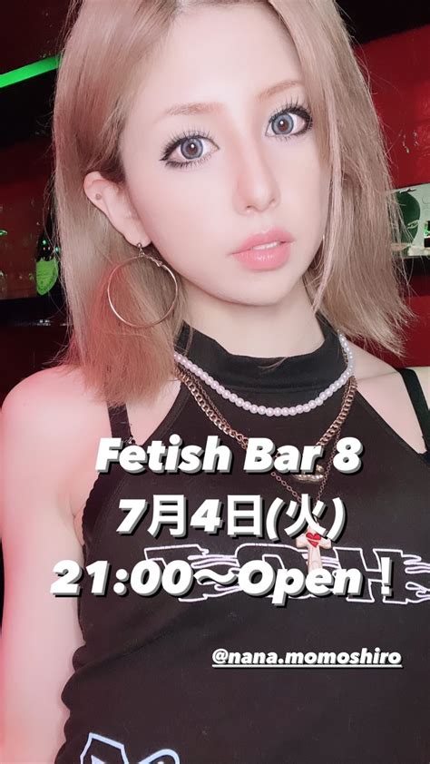 Fetishbar 8／フェティッシュバーエイト On Twitter 7月4日火 Fetish Bar 8 本日も21月オープン