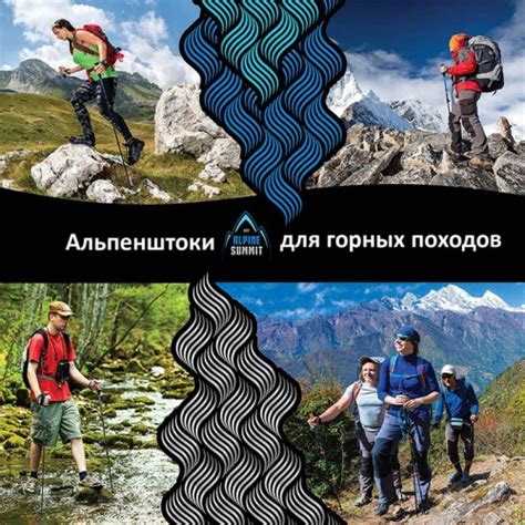 Трекинговые палочки магазин, альпенштоки купить магазин, Трекикнговые ...