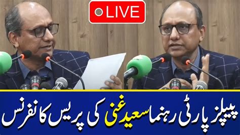 Live Ppp Leader Saeed Ghani Important Media Talk Capital Tv Youtube