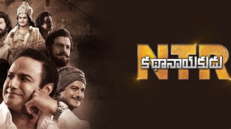 Ntr Biopic