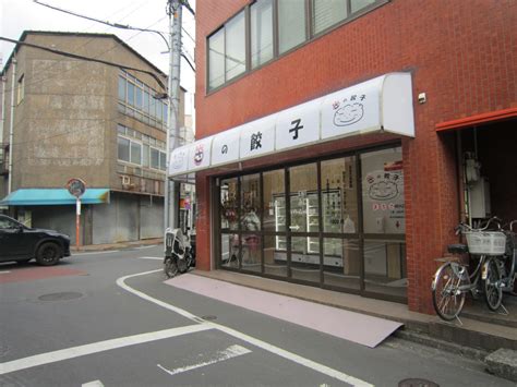 【墨田区】東向島駅近くのガード沿い、肉の菊屋の跡地に餃子の無人販売店「まるさ」がopen！ 号外net 墨田区