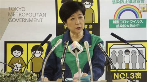 写真：小池都知事の電撃入院は退任劇の序章か 国政復帰で首相候補の仰天シナリオ浮上 東スポweb