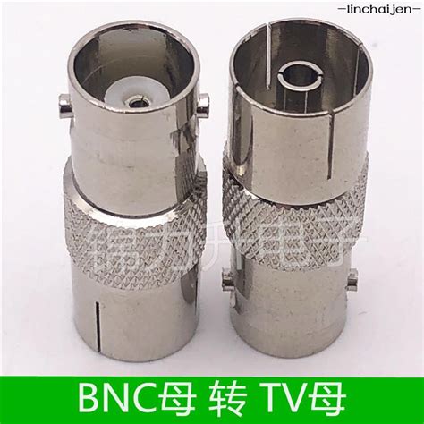 Linchaijen Bnc母轉tv母頭轉接頭bnc Ktv K轉換頭電視天線q9接頭母轉母iec Linchaij 蝦皮購物