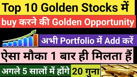 10 Best Stocks To Buy Now Mid Cap Small Cap High CAGR Stocks 52 Week