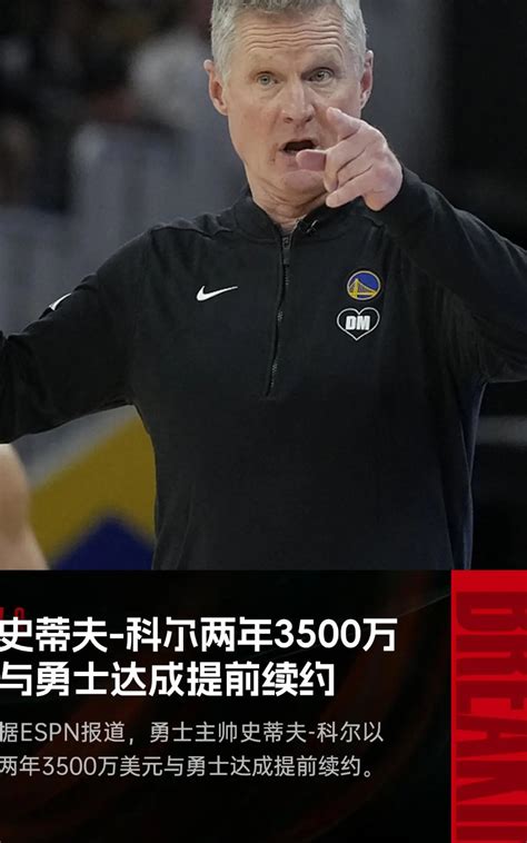 23 24 赛季 Nba黄蜂 8497 勇士，如何评价这场比赛？ 知乎