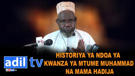 Historia Ya Ndoa Ya Kwanza Ya Mtume Mtume Wetu Muhammad Yeye Ndio Aliye