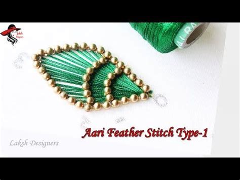 Aari Feather Stitch Type 1 Tutorial For Beginners Aari Work Basic