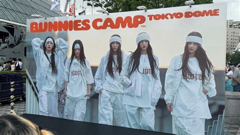 Newjeans Fan Meeting Bunnies Camp 2024 Tokyo Dome Day1 東京ドーム 場外の現地映像