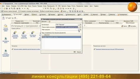 Как загрузить показания счетчиков с сайта ЖКХ - YouTube