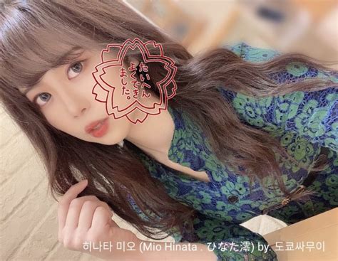 Mio Hinata ひなた澪 히나타 미오 AV Japanese Porn
