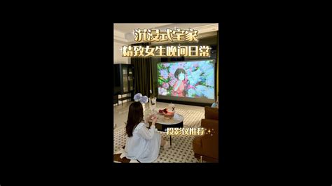 沉浸式宅家 独居女生下班后的精致晚间日常 Youtube