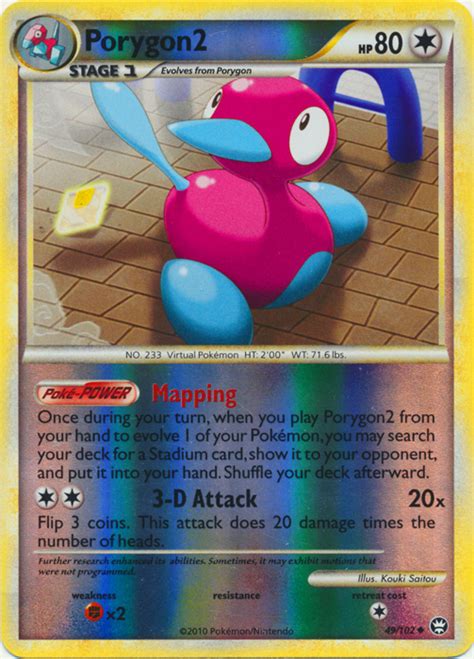 Pokémon HeartGold SoulSilver Triumphant Card 049 Porygon2 Parallel