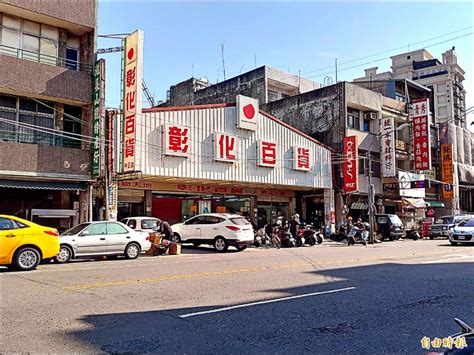 30年彰化百貨6分店將停業 彰化人不捨 生活 自由時報電子報