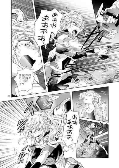 Yumeiro No RepurikaAiyoku No Genei Nhentai Hentai Doujinshi And Manga