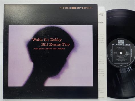 【やや傷や汚れあり】the Bill Evans Trioビル・エヴァンス「waltz For Debbyワルツ・フォー・デビィ」lp