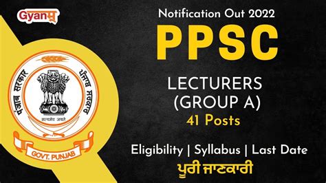 Ppsc Recruitment Ppsc Lecturer Notification Out Posts