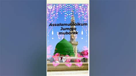 Assalamualaikum Aap Saab Ko Jumma Mubarak Dua Mein Yaad Rakhiye 🤲🌹♥️🥰