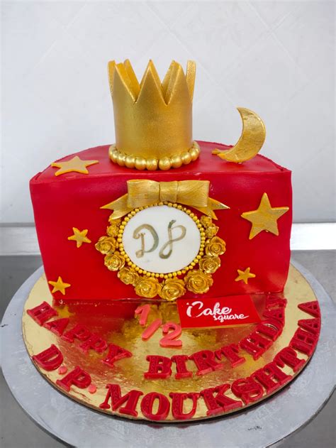 1 2 Birthday 1 Kg Cake By Cake Square Chennai Best Cake Shop In