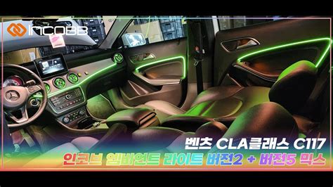 Incobb Korea Cla C Benz Cla Class C