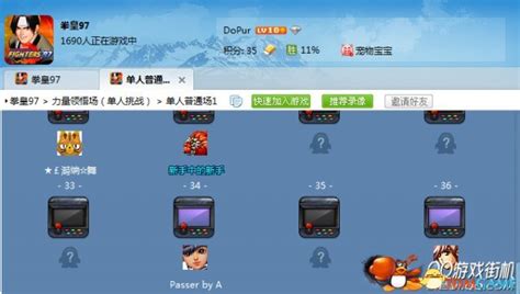 Qq火爆游戏《拳皇97》详细评测 经典在此得到延续3dm单机