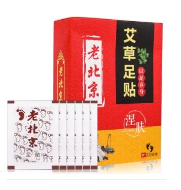 Pieces Lao Beijing Foot Patch Old Beijing Ginger Wormwood Foot