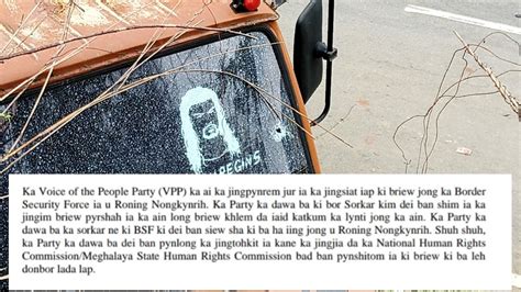 Dawa Ka Vpp Ban Tohkit Da Ka Nhrc Ne Mhrc Halor Ka Jingshah Siat U Bah