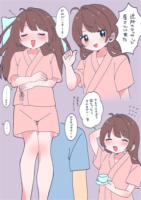 ごりらっくま🔞金曜日西な24b On Twitter ごりらっくまちゃんはアホなので夢と現実の区別つきません Skebありがとうございまし