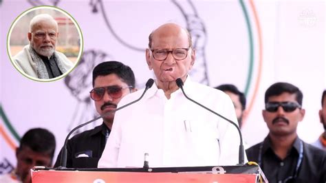 Sharad Pawar Speech चांगलं काम करूनही केजरीवाल आज तुरुंगात देशातील सद्यस्थितीवरून शरद