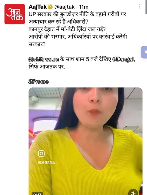 Adil Nomani On Twitter Rt Pjkanojia पीड़ित अगर मुसलमान दलित यादव हो