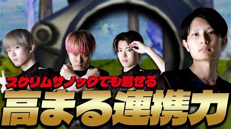 【チーム無職】日にちも経ってきて連携力が高まってきたまっつん達！！サノックスクリムでドン勝！【pubgモバイル】 Youtube