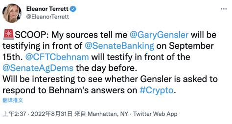 知情人士：美 Sec 主席 Gary Gensler 将于 9 月 15 日出席参议院加密行业相关听证会 Binance News