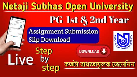 Nsou Pg Assignment Submission Slip Download Full Process 2022 Youtube