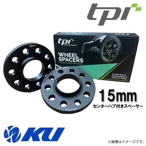 Tpi ホイールスペーサー 15mm アウディ Mini F系） Pcd112用 【1set 2枚】hub付 ブラック アルマイト