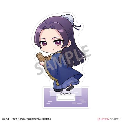 The Apothecary Diaries Mini Acrylic Stand Jinshi Mottekuteku Anime Toy