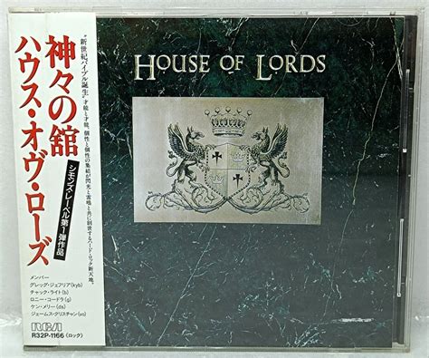 Yahooオークション 見本盤 神々の舘 ハウス・オヴ・ローズ／house O