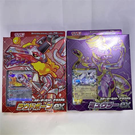 【未使用】ポケモンカードゲーム スカーレットandバイオレット スターターセット テラスタル ミュウツーex ラウドボーンex 2点セット 新品