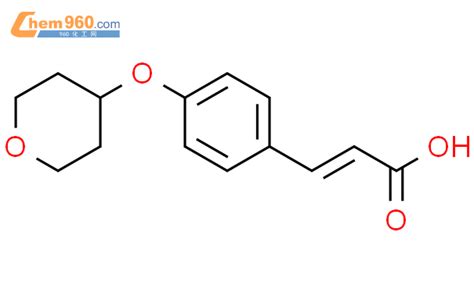 Propenoic Acid Tetrahydro H Pyran Yl Oxy