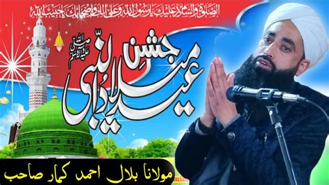 Waqia Karbala By Moulana Bilal Kumar Sahab Karbala Ka Dard Bara