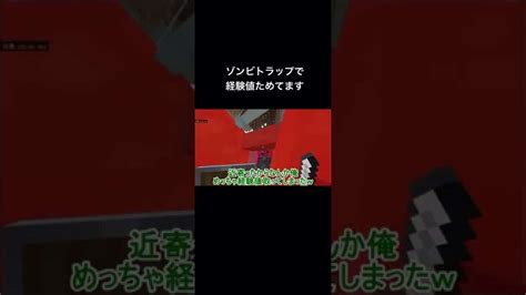 エンチャント用の経験値貯めてたら泥棒にあいました【マインクラフト】 マイクラ（minecraft）動画まとめ