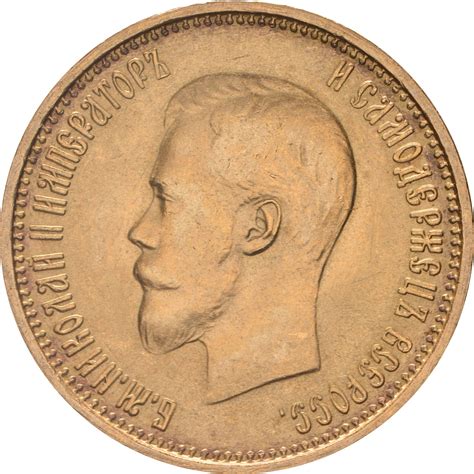 Russland Rubel Nikolaus Ii Gold Stgl Euro