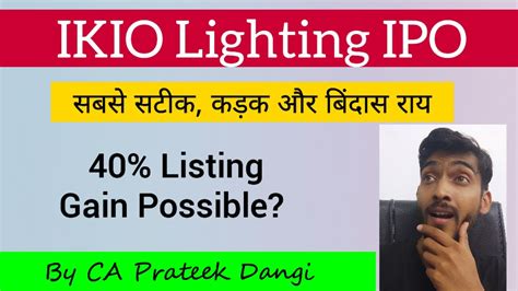 IKIO Lighting IPO Analysis Apply Or Avoid By CA Prateek Dangi YouTube