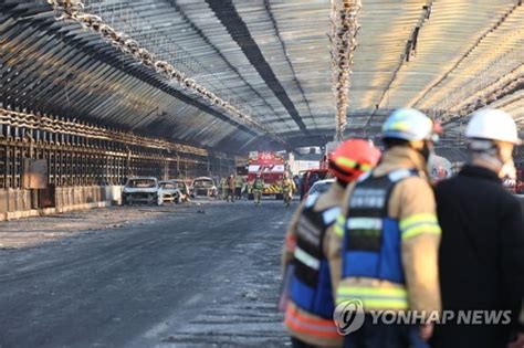 과천 제2경인고속도로 화재 진화작업 네이트 뉴스