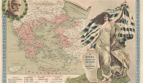 August 10th, 1920: The Signing Of The Treaty Of Sevres - "A Greece Of Two Continents And Five Seas"