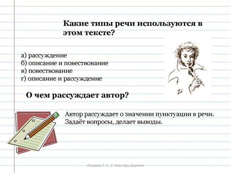 Практикум по русскому языку в 9 классе - презентация онлайн