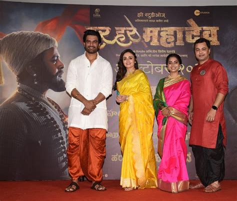 Trailer Of Har Har Mahadev Launched In A Big Way