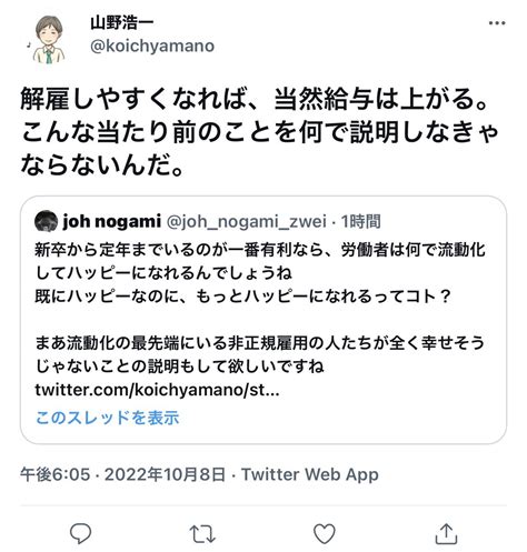 Goldentiger片脚ペダル🍥 On Twitter Rt Kojinsyugi ちょっと何言ってるかわからない。