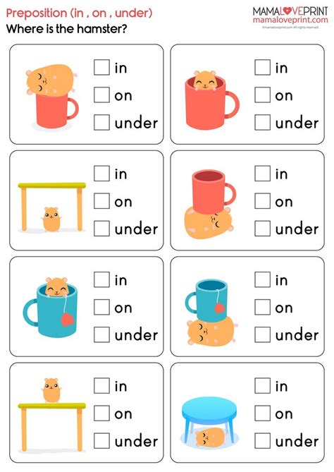 Mamaloveprint Grade 1 English Worksheets Prepositions Level 1 In