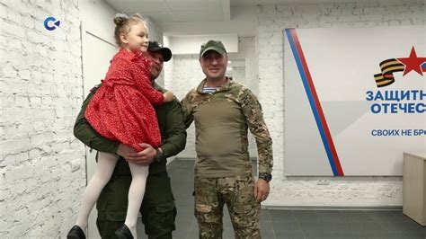 В Петрозаводске открылся региональный филиал фонда «Защитники отечества ...