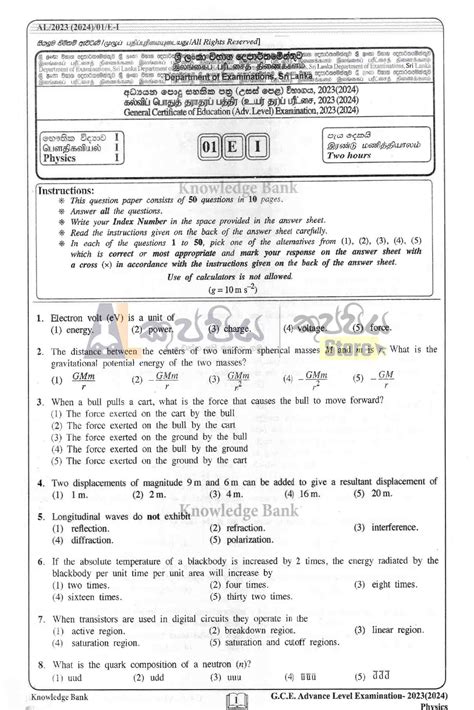 Physics Past Papers And Answers 2016 2023 English Medium AL